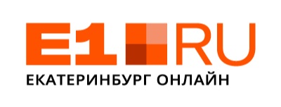 E1.RU Екатеринбург